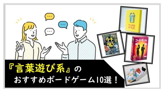 人狼コロシアム の遊び方や魅力をご紹介 くりログ