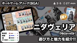 宝石の煌き Bga の遊び方 魅力をご紹介 くりログ