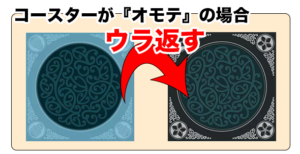 スカル Bga の遊び方 魅力をご紹介 くりログ