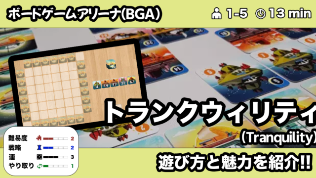 宝石の煌き Bga の遊び方 魅力をご紹介 くりログ