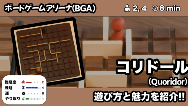 宝石の煌き Bga の遊び方 魅力をご紹介 くりログ