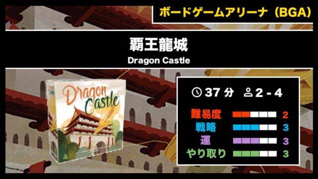 イラストリー Bga の遊び方 魅力をご紹介 くりログ