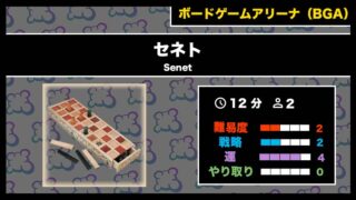 イラストリー Bga の遊び方 魅力をご紹介 くりログ