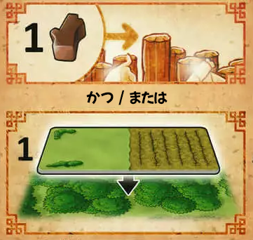 開墾-1.png 開墾-1.png