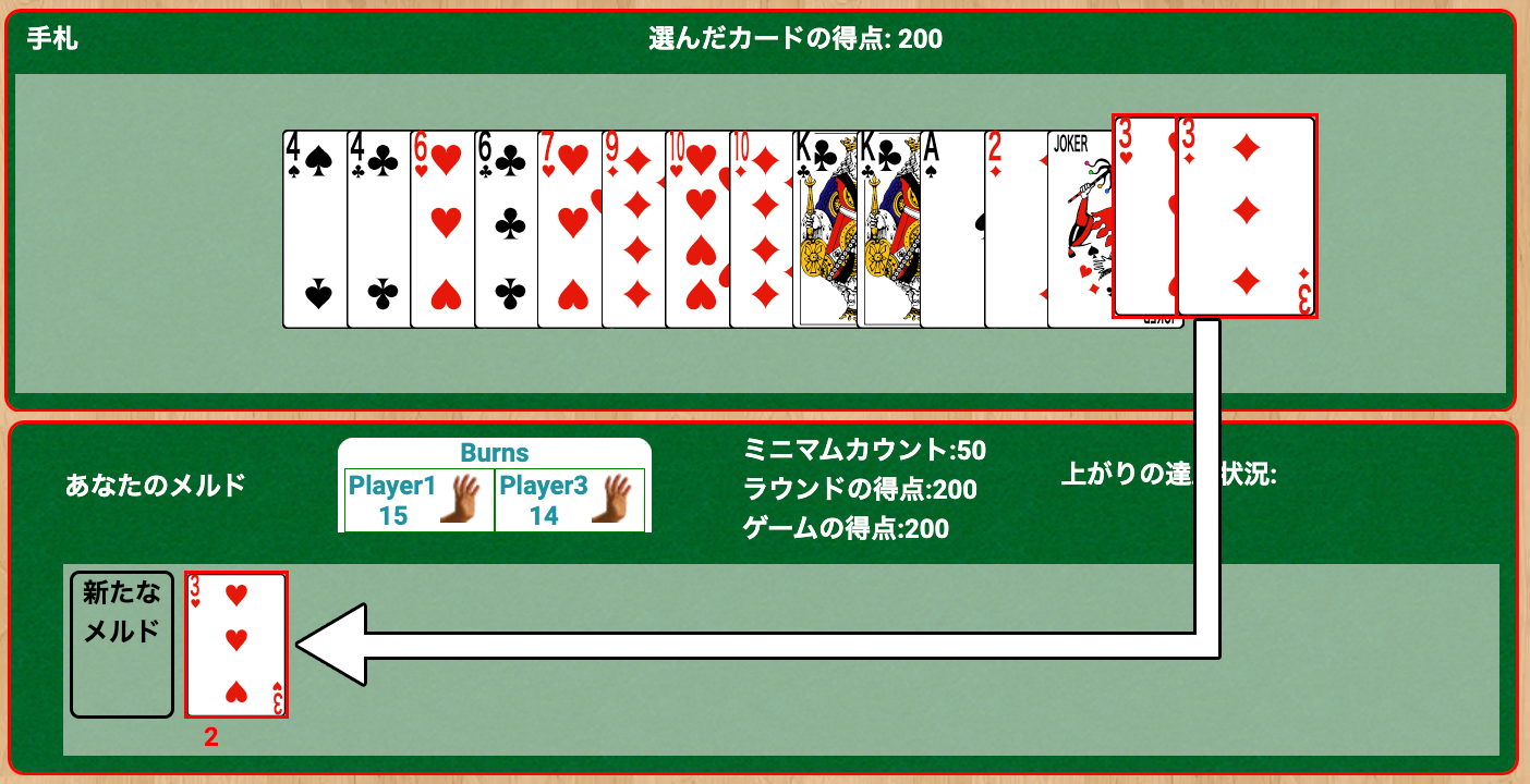 『ハンドアンドフット（BGA）』の遊び方・魅力をご紹介！｜くりログ